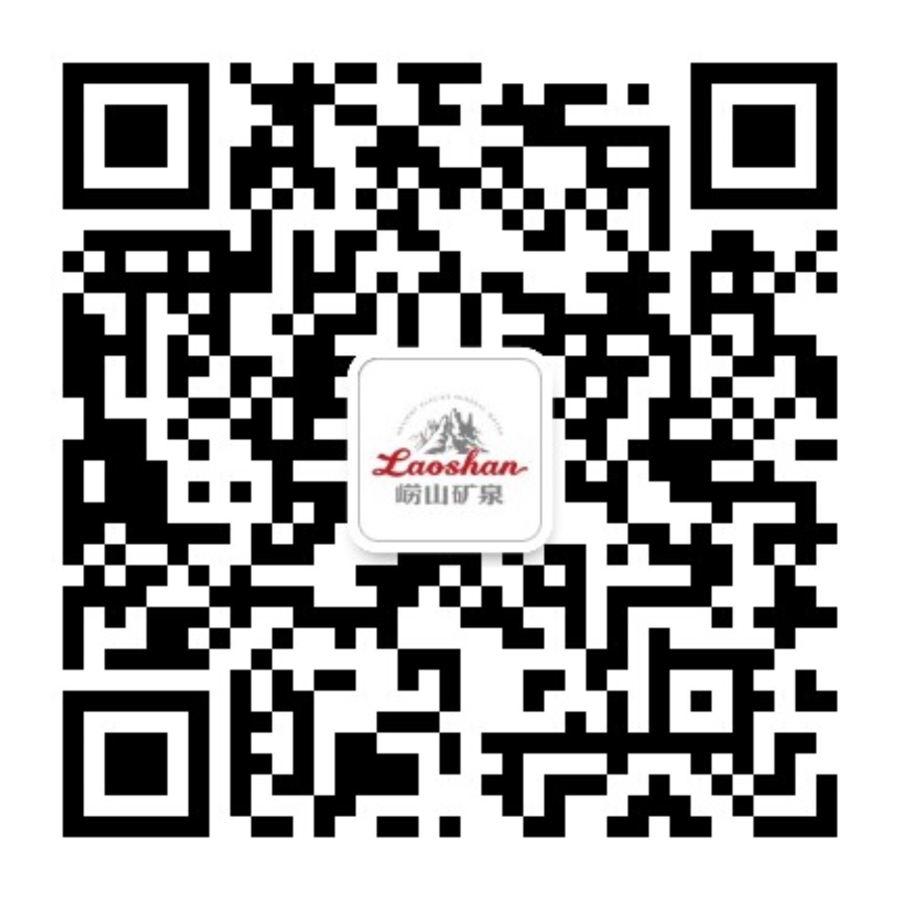 青岛崂矿乐富饮品有限公司